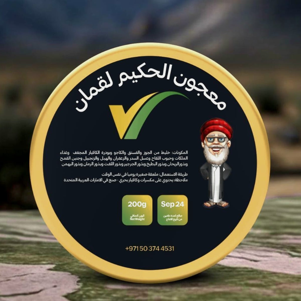 Luqman Natural Mix for Men Health 200g