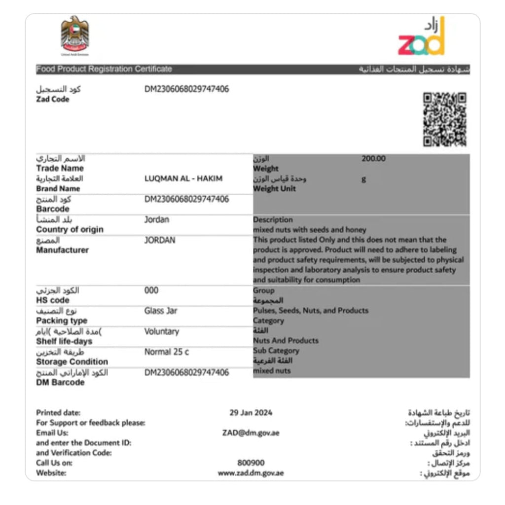 Luqman Natural Mix for Men Health 200g