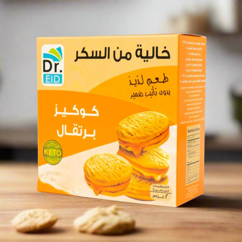 Box of very effective sugar-free cookies with Arabic text on a white background