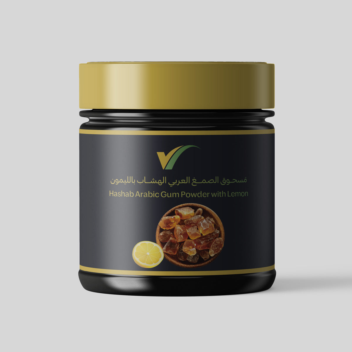 مسحوق الصمغ العربي مع الليمون الناشف 500 جرام