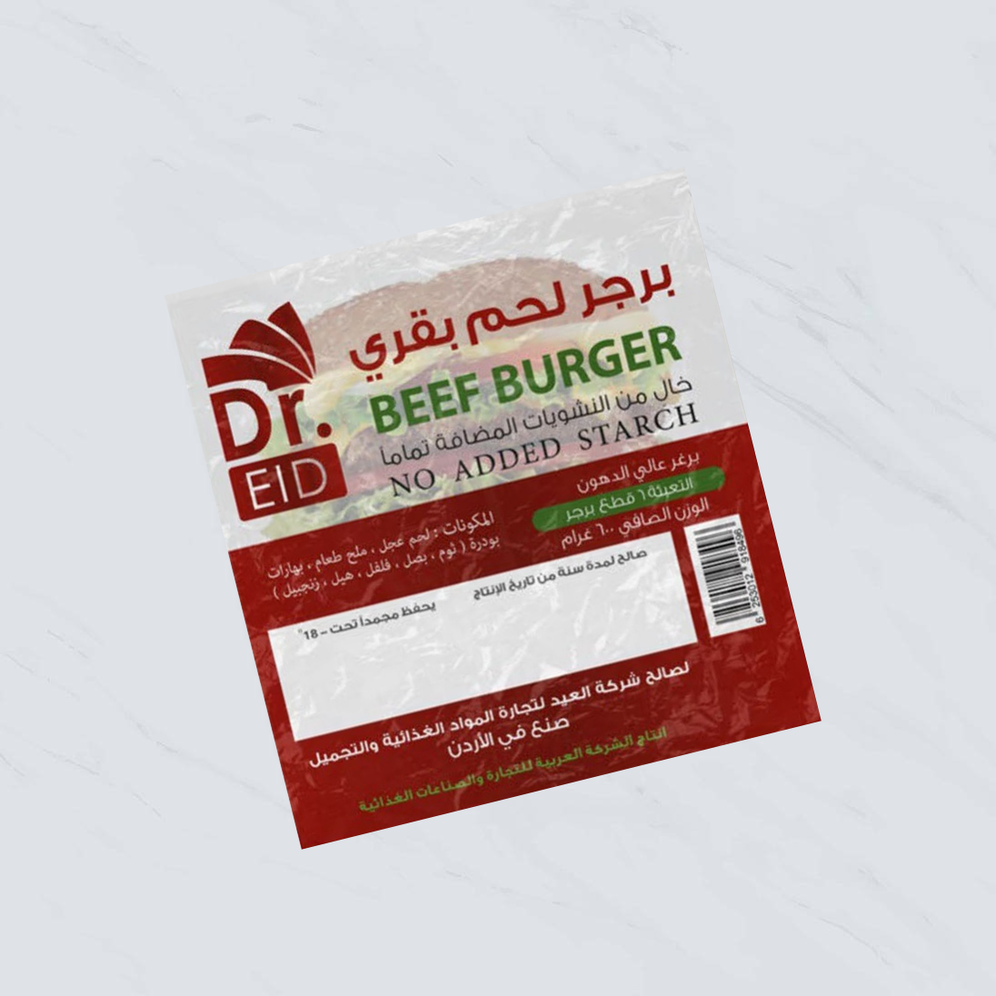 Dr. Eid Beef Burger 600g