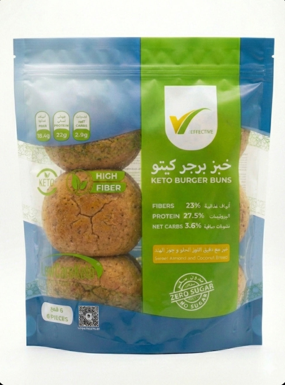 خبز برغر كيتو 6 ارغفة