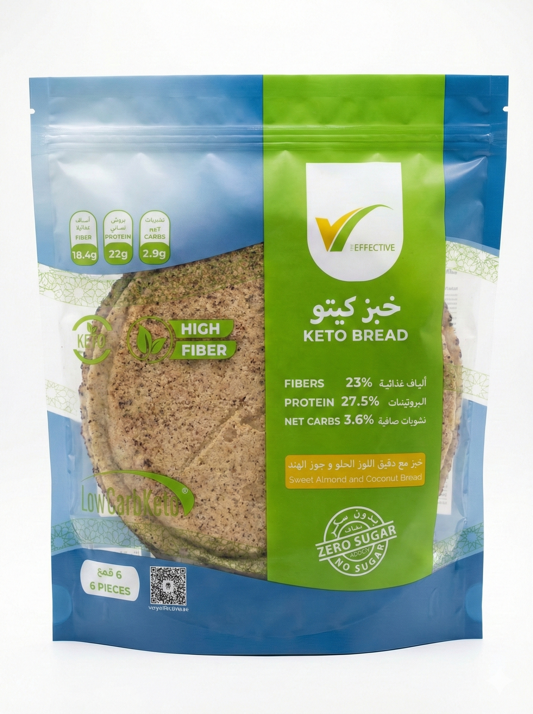 خبز عربي كيتو 6 ارغفة